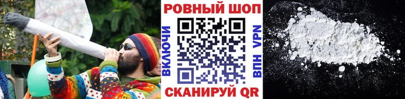 Как найти наркотики Кисловодск Alpha-PVP LSD-25 Метамфетамин Cocaine гидра Меф мяу мяу Конопля