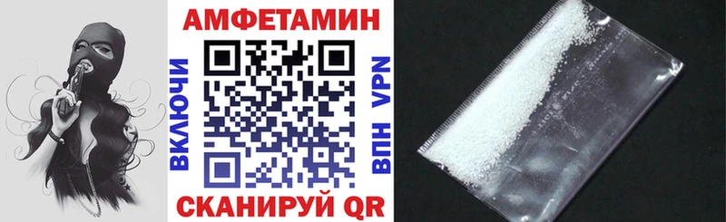 купить наркоту  Кисловодск  АМФЕТАМИН Розовый 