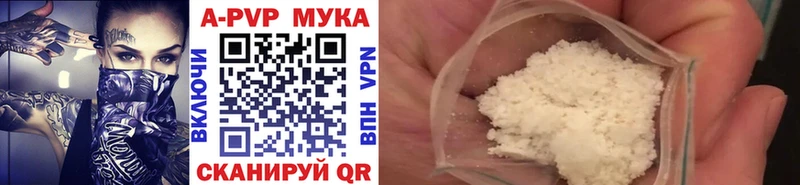 APVP VHQ  наркотики  Кисловодск 