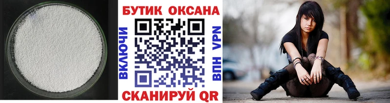 KRAKEN ССЫЛКА  Кисловодск  БУТИРАТ оксана 