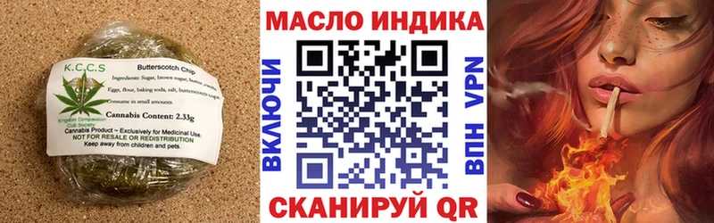 Cannafood конопля  Кисловодск 
