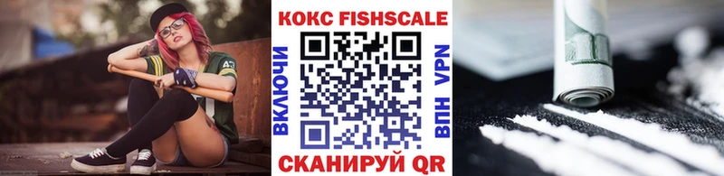 Cocaine Columbia Кисловодск