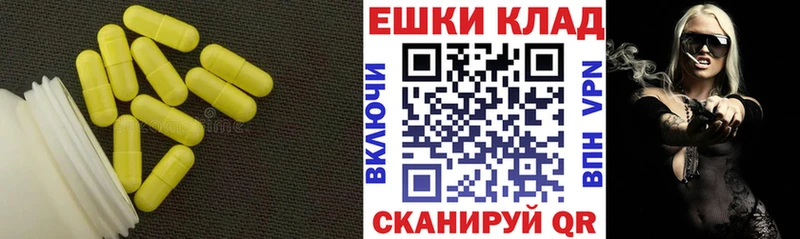 Экстази таблы  Кисловодск 