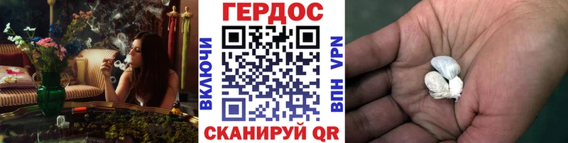 Героин гречка Кисловодск