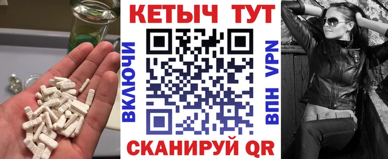 КЕТАМИН ketamine Кисловодск
