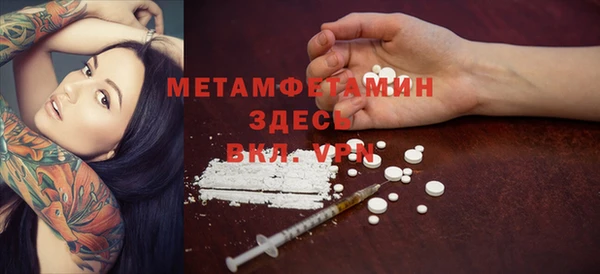 кокаин перу Абинск