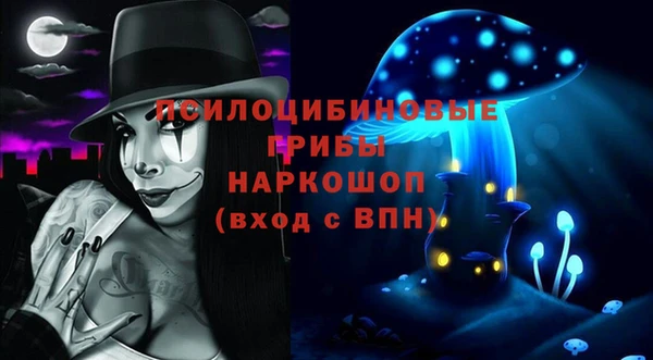 кокаин перу Абинск