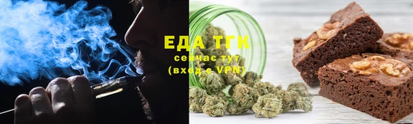 экстази Абаза