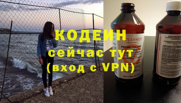 экстази Абаза