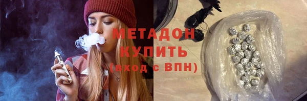 экстази Абаза