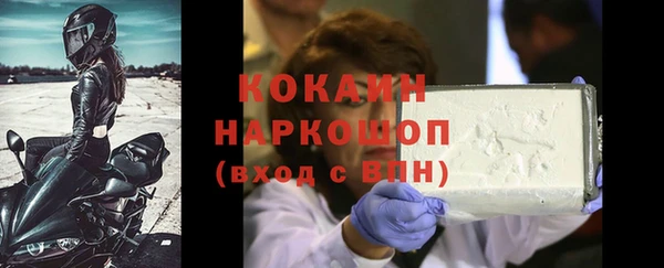 экстази Абаза