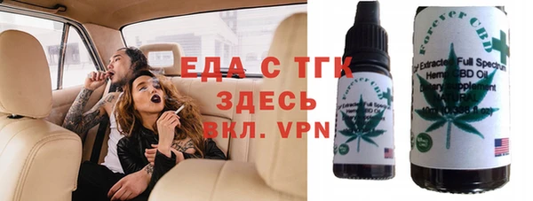 экстази Абаза
