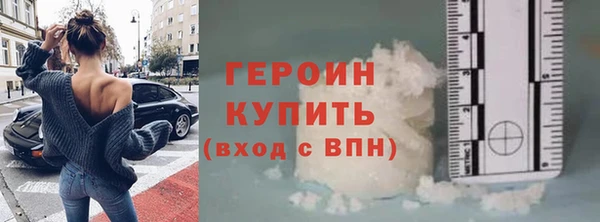 экстази Абаза