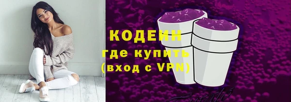 экстази Абаза