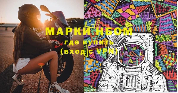 кокаин перу Абинск