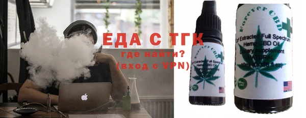 экстази Абаза