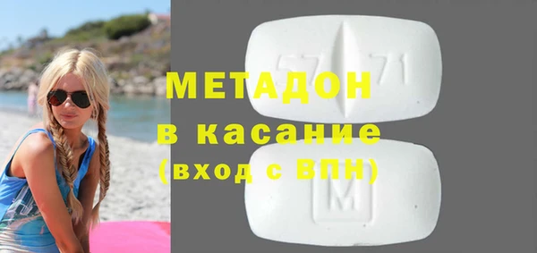кокаин перу Абинск