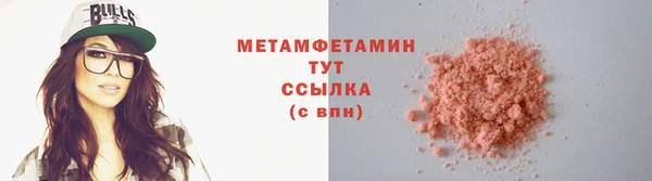 экстази Абаза