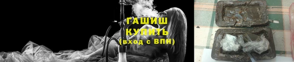 мефедрон мука Абдулино