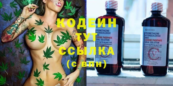 экстази Абаза