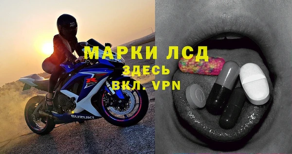 экстази Абаза