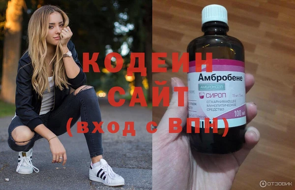 экстази Абаза