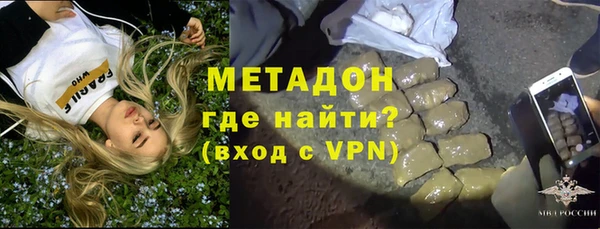 мефедрон мука Абдулино