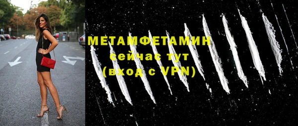 мефедрон мука Абдулино