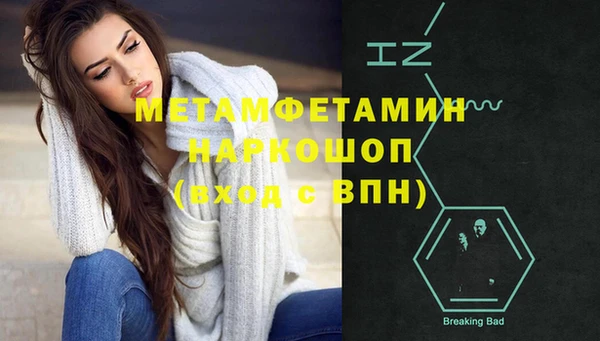 мефедрон мука Абдулино