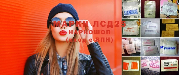 мефедрон мука Абдулино