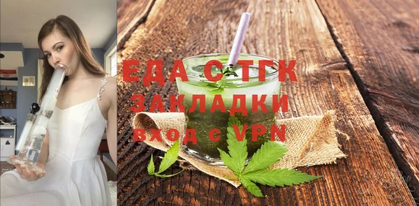 экстази Абаза