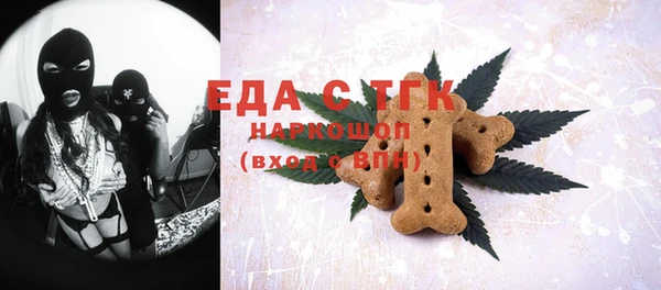 экстази Абаза