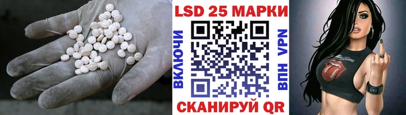 LSD-25 экстази кислота  Кисловодск 