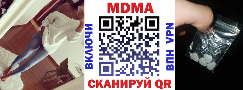 купить наркотики сайты  Кисловодск  MDMA молли 