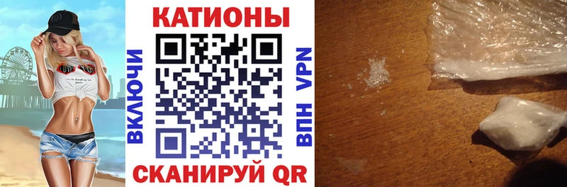 Мефедрон мука Кисловодск