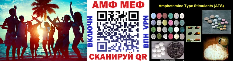kraken tor  Кисловодск  Первитин винт 