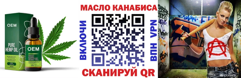 ТГК Wax  Кисловодск 